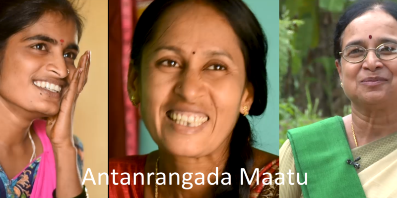 Screen 13: Antanrangada Maatu (2019)