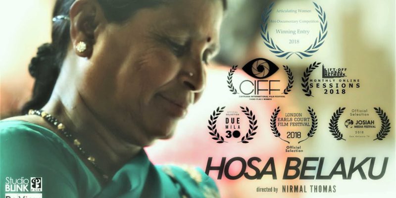 Screen 3: Hosa Belaku (2018)